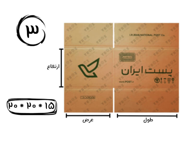 جعبه پستی کارتن پستی