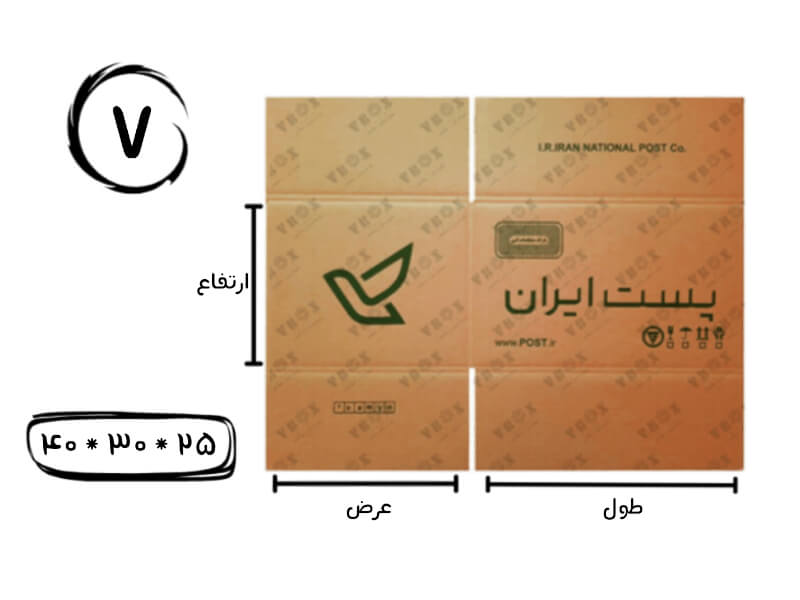 جعبه پستی کارتن پستی