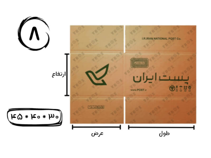 جعبه پستی کارتن پستی